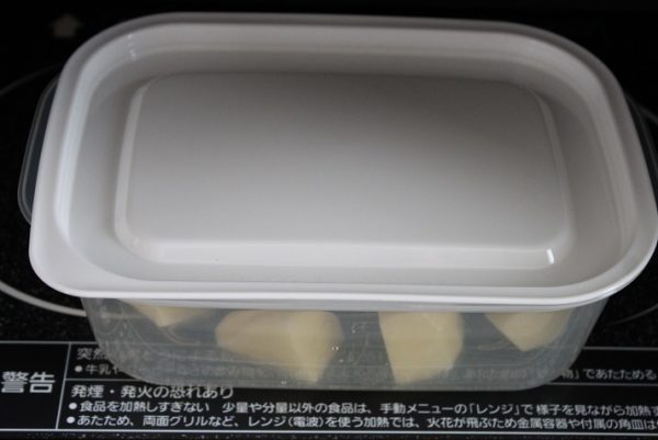 レンジ耐熱容器