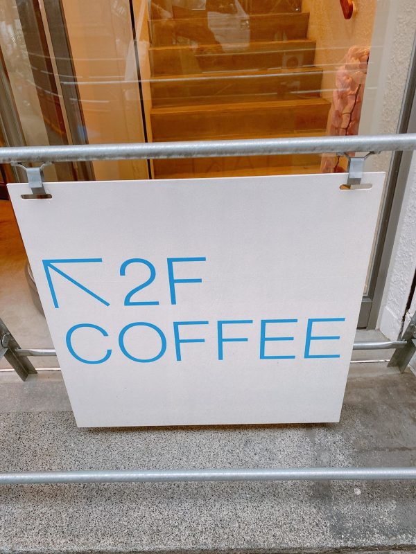 二足歩行 coffee roastars.