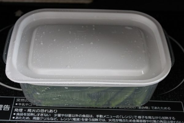 レンジ耐熱容器