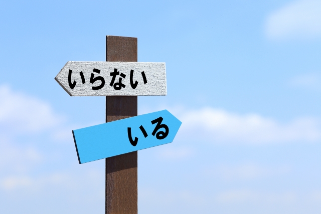 捨てられない…を解消！暮らしが整う「モノを減らす」片づけ3ステップ