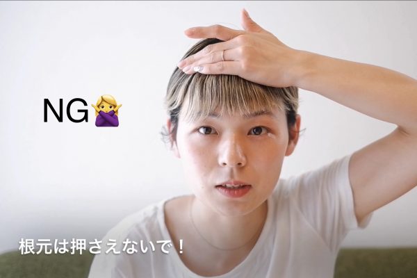 サロンに行けず髪が伸びっぱなし…「前髪セルフカット」の方法