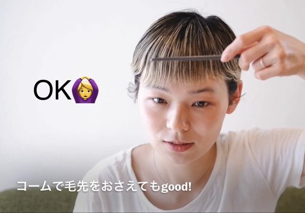 サロンに行けず髪が伸びっぱなし…「前髪セルフカット」の方法