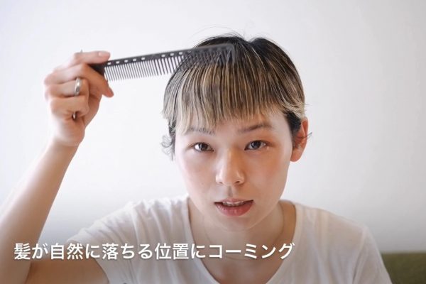 サロンに行けず髪が伸びっぱなし…「前髪セルフカット」の方法