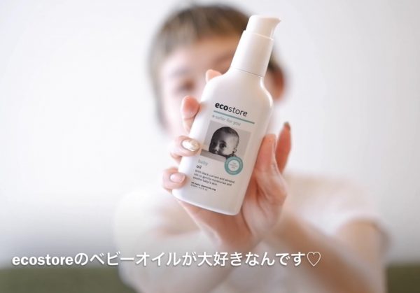 「ヘアオイル」