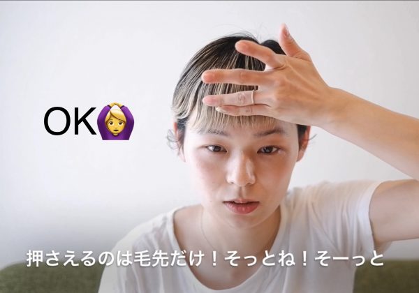 サロンに行けず髪が伸びっぱなし…「前髪セルフカット」の方法