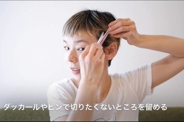 サロンに行けず髪が伸びっぱなし…「前髪セルフカット」の方法