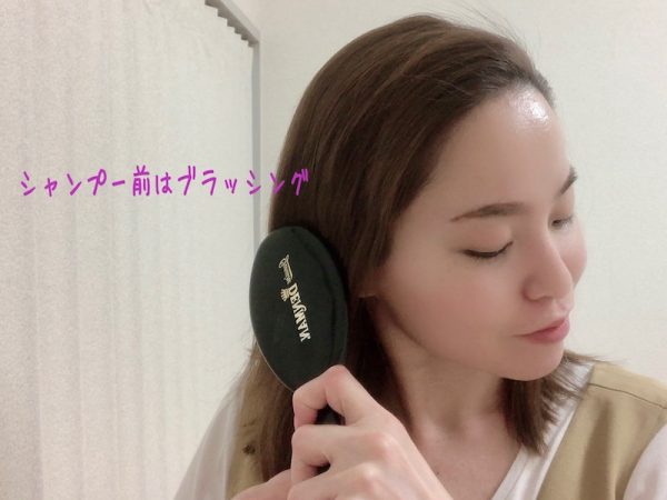ブラッシング