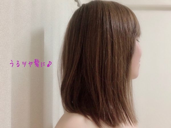 ヘアケア後