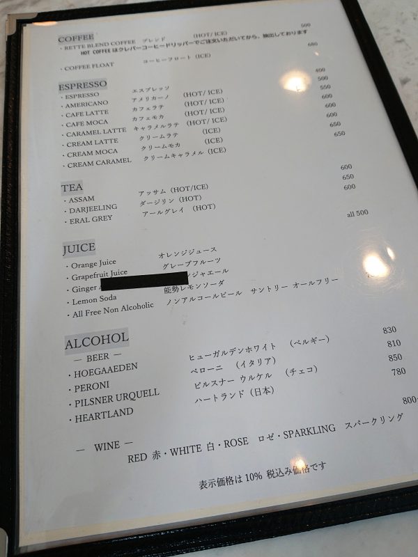 【大阪】朝の“欲しい”が全部ある!おしゃれカフェのモーニング@RETTE