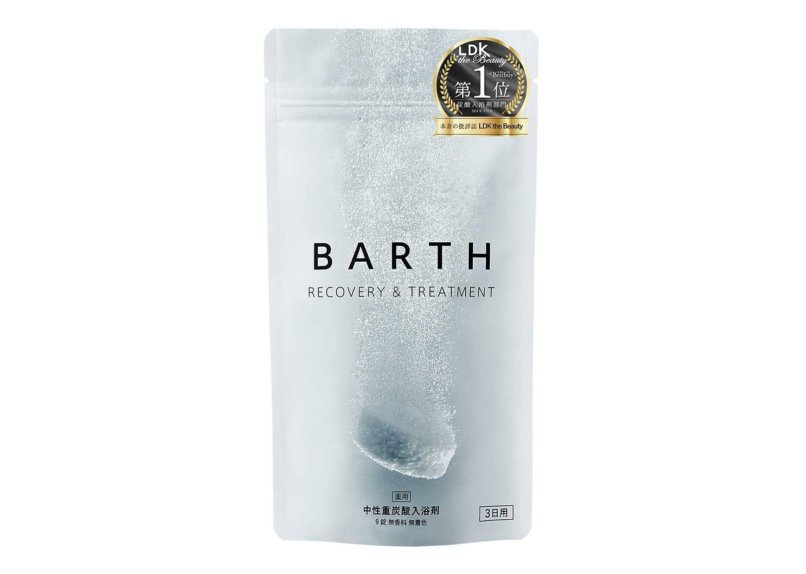 クーラー冷え対策にも◎カラダの疲労回復を助ける入浴剤「BARTH（バース）」