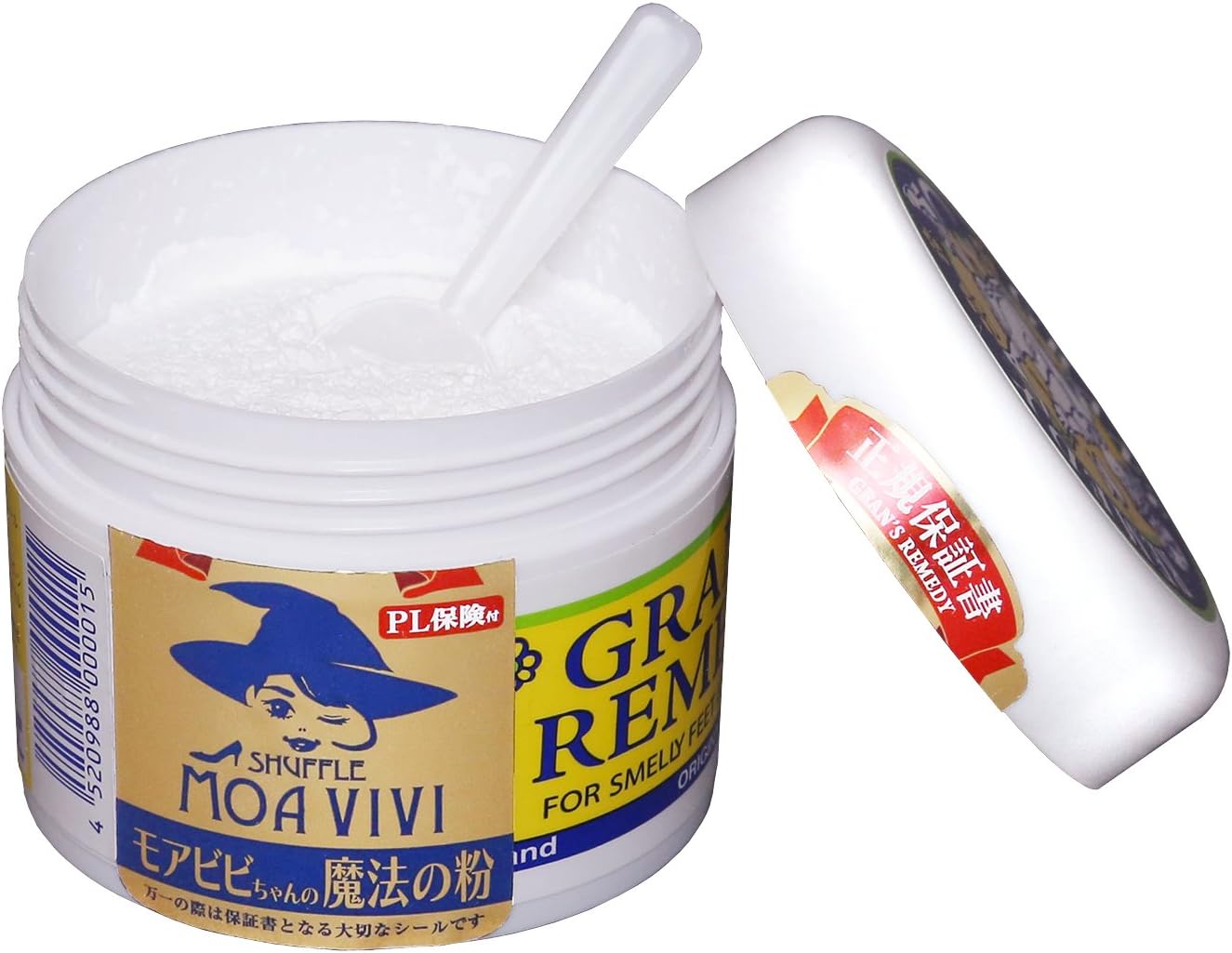 振りかけるだけでニオイを撃退！靴用消臭パウダー「グランズレメディ」