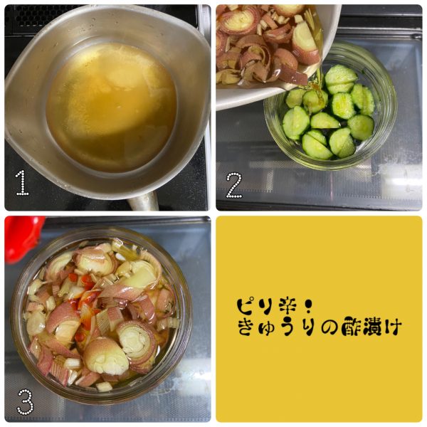 酸っぱさ×辛さにやみつき!簡単「きゅうりのピリ辛酢漬け」の作り置き