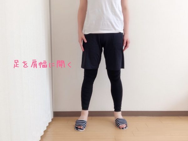「つま先立ちスリッパ」でスクワット!