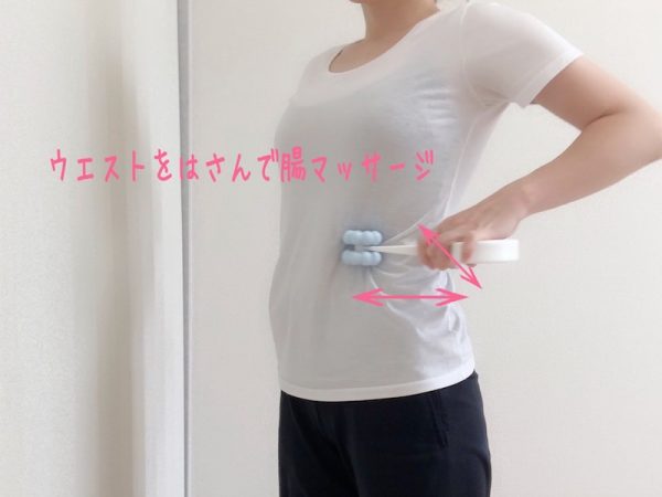 「全身美容ローラー」でむくみケア!
