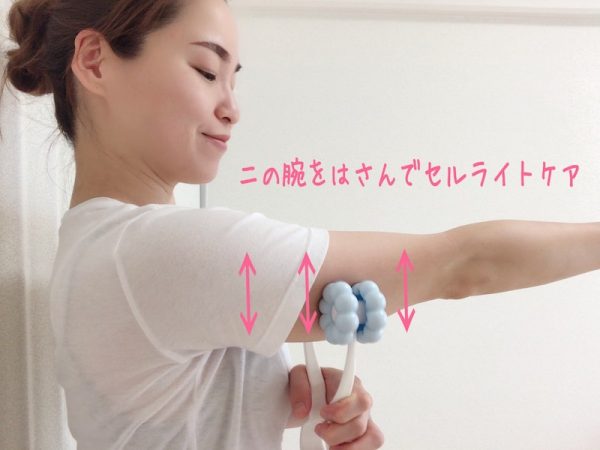 「全身美容ローラー」でむくみケア!