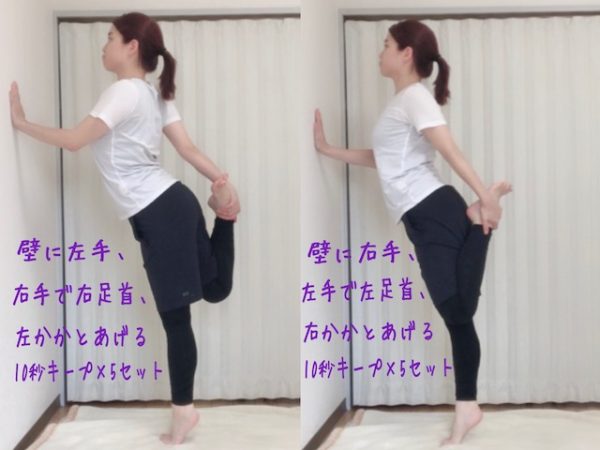 おうちでできるダイエット!在宅太り解消ストレッチ