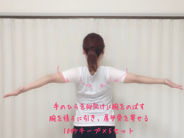 連休中もできる!在宅太り解消ストレッチ