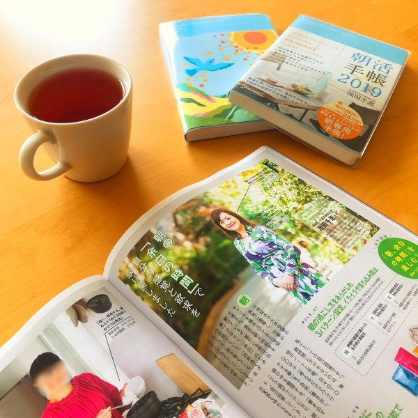池田千恵さん