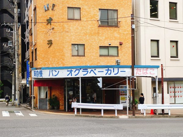 【横浜・反町】ハズレなしのおいしさ!60種類が揃うベーカリー「GORGE(ゴルジュ)」