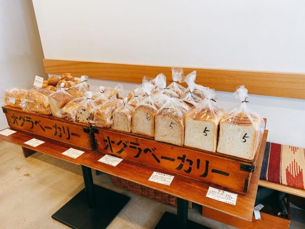 【横浜・反町】ハズレなしのおいしさ!60種類が揃うベーカリー「GORGE(ゴルジュ)」