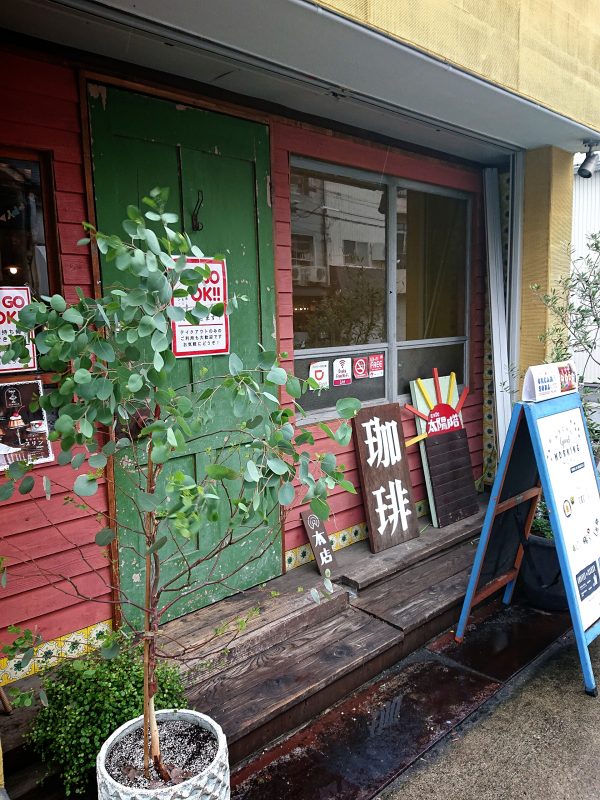 【大阪】レトロで新しい!「クリームソーダ」付きモーニング♪@cafe太陽ノ塔本店