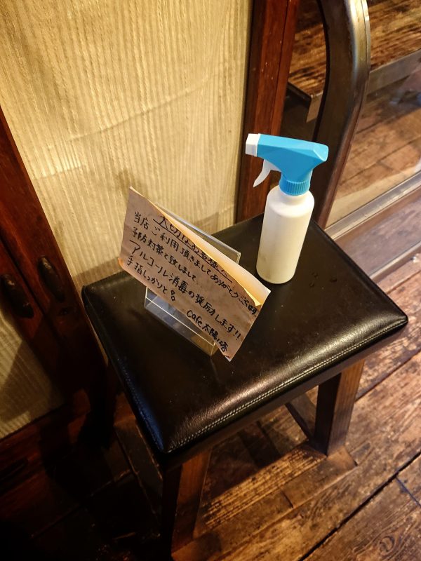 【大阪】レトロで新しい!「クリームソーダ」付きモーニング♪@cafe太陽ノ塔本店