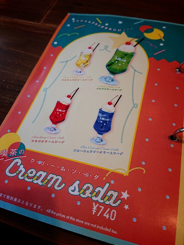 【大阪】レトロで新しい!「クリームソーダ」付きモーニング♪@cafe太陽ノ塔本店