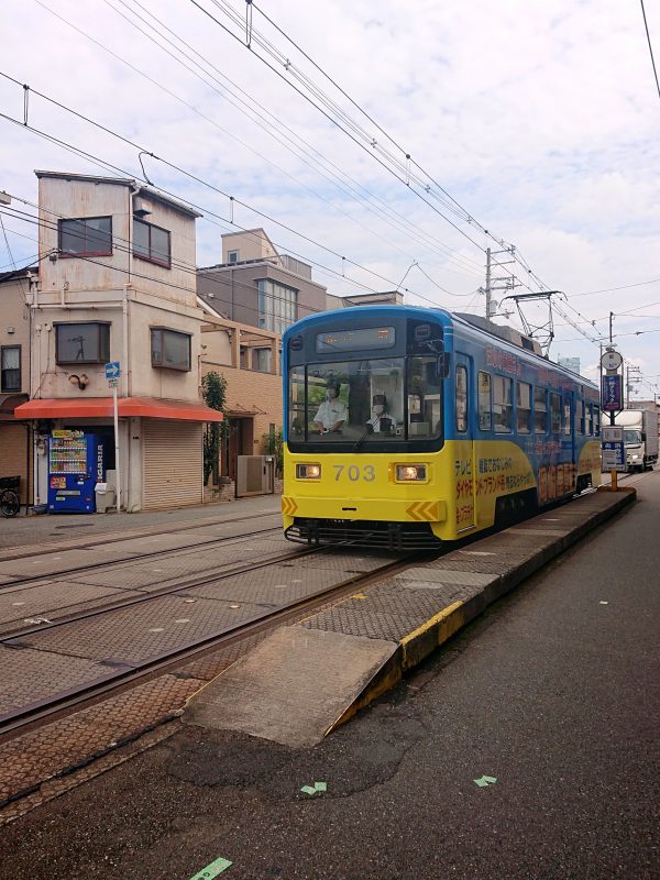 電車