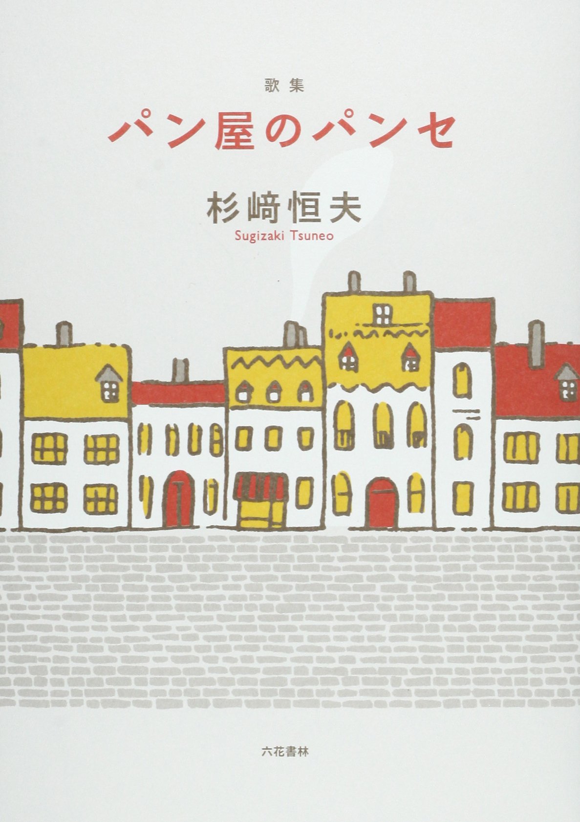 透明感あふれる朝に。紅茶とレモンの匂いのする本、オススメ2冊