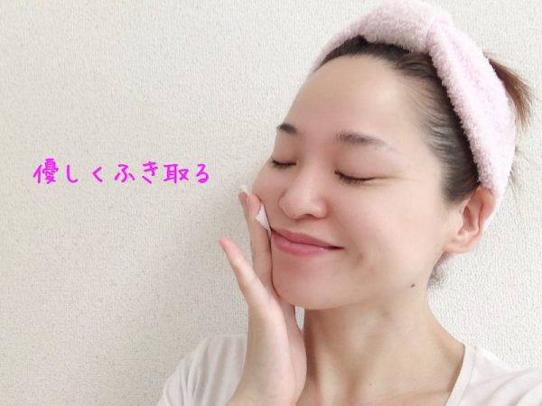 化粧水でスキンケア
