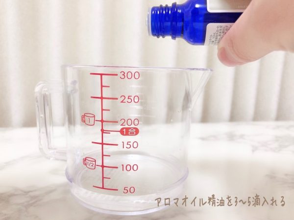 アロマオイル精油