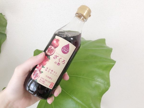 フルーツビネガーで疲労回復!「内堀醸造 フルーツビネガー ざくろの酢」