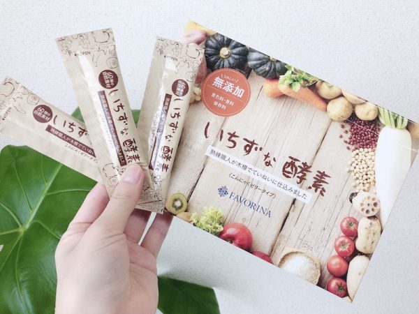 酵素で体内から栄養補給!「フェヴリナ いちずな酵素」