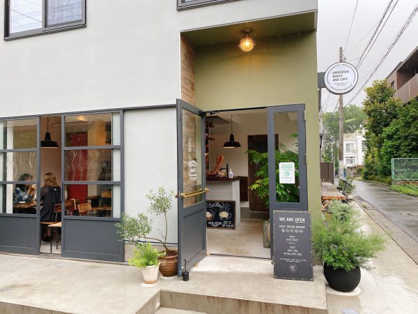 【東京・世田谷】100%ビーガンの注目ベーカリー!「UNIVERSAL BAKES AND CAFE」