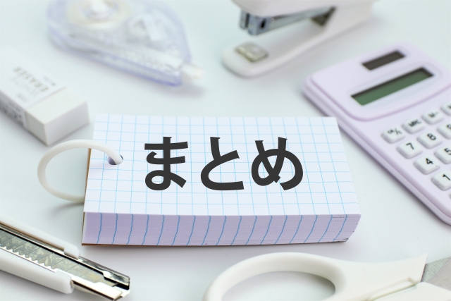 「まとめサイト」を英語でどう言う？