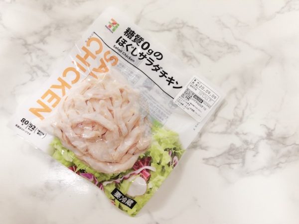 サラダチキン