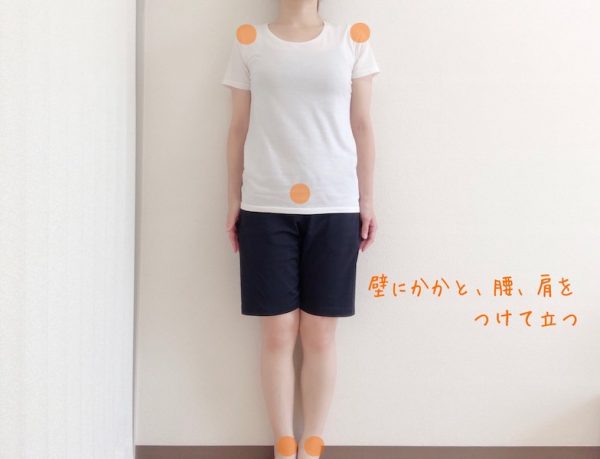 朝5分で変わる!たるんだ「二の腕・バスト」を引き締めるストレッチ♪