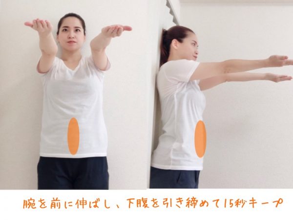 朝5分で変わる!たるんだ「二の腕・バスト」を引き締めるストレッチ♪