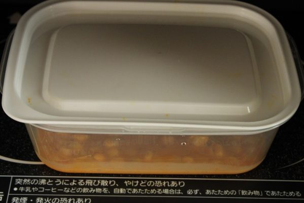 レンジ耐熱容器