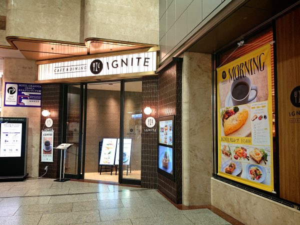 【大阪駅】駅直結!ちょっと贅沢なカフェモーニング@CAFE&DINING IGNITE