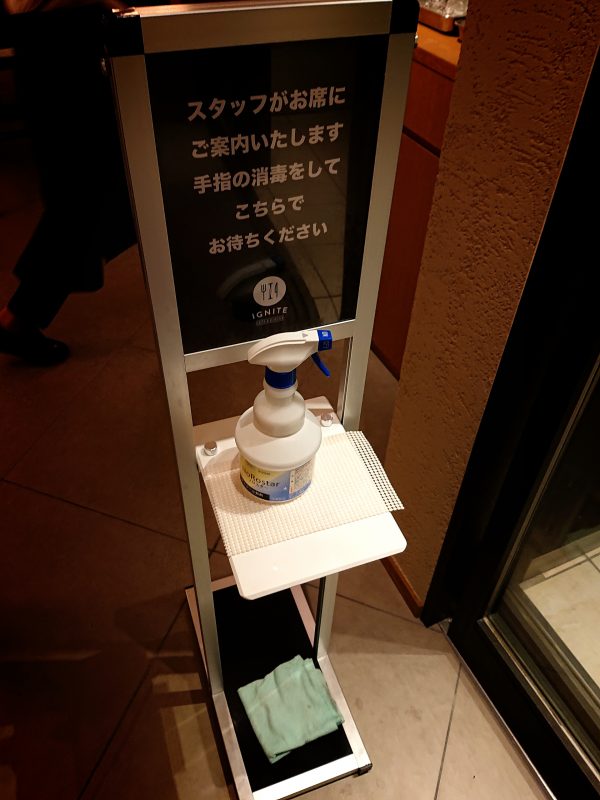 消毒液