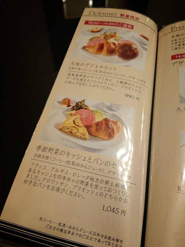 【大阪・北浜】大正11年竣工！レトロな登録有形文化財で楽しむリッチな朝食@五感