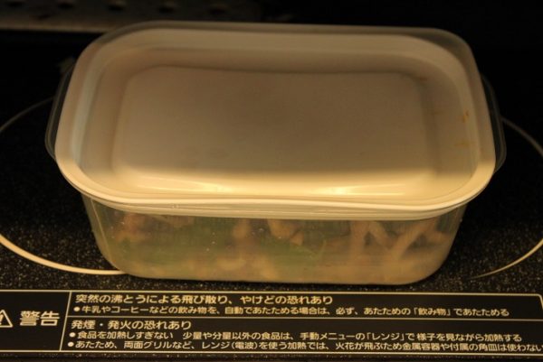 電子レンジ