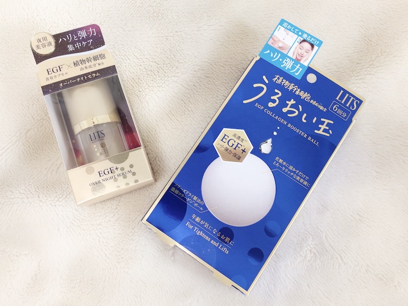 秋冬もうるおい満タン！今始めたい「細胞レベル」の集中スキンケアとは