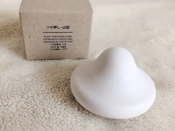無印良品「ツボ押し・山型」