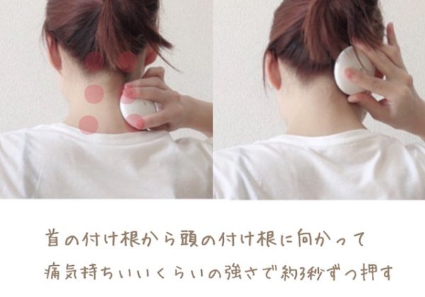 肩、首のマッサージ