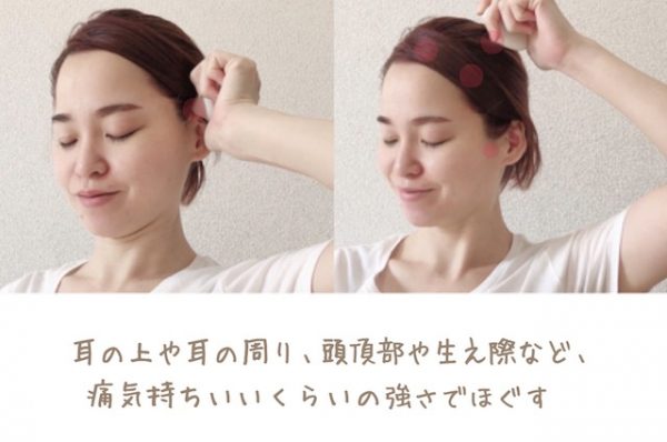 頭皮マッサージ