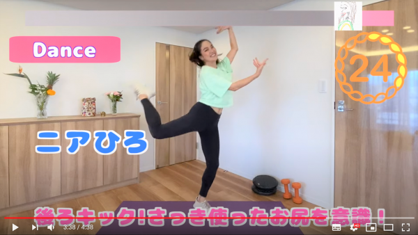 Back Kick