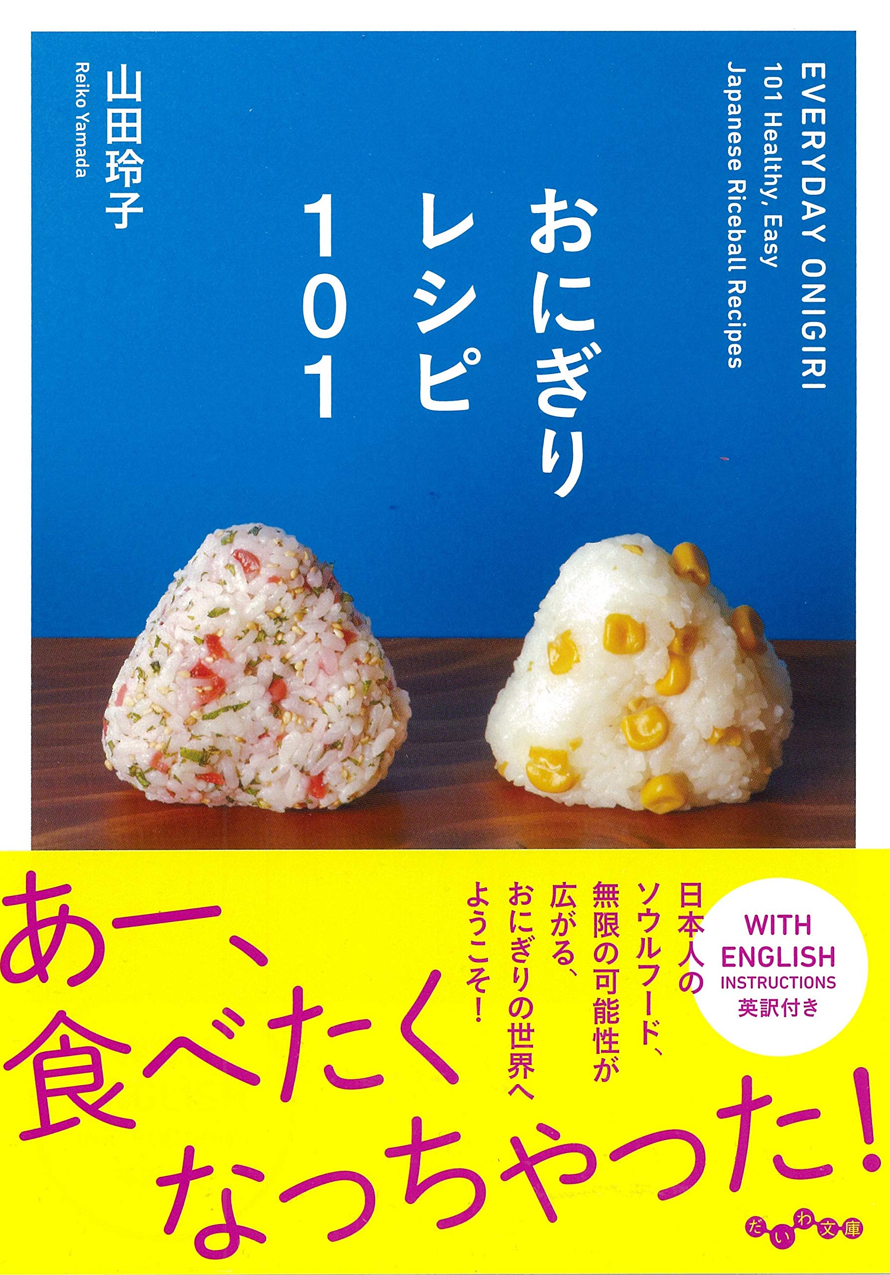 月曜の朝の読書にオススメ！一週間をちょっと素敵にするための本3選