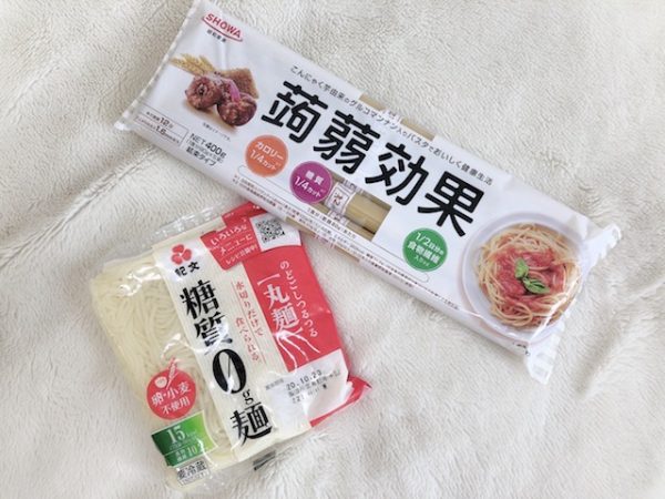 低糖質麺